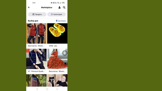 Как исправить сообщения Facebook Marketplace, которые не отображаются в Messenger (2022) смотреть онлайн