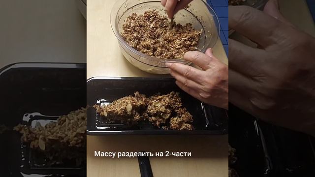 Gesund und lecker Хлеб для похудения и улучшения пищеварения смотреть онлайн