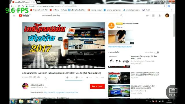 Chrome Browser (::ffff:192.168.1.113) AirServer live stream смотреть онлайн