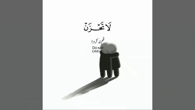 ghum na karo yakeenan humara Allah humara saath hy / may Allah help phalastine смотреть онлайн
