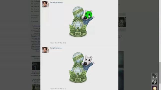 Бесплатные подарки вк, миф или реальность??? смотреть онлайн