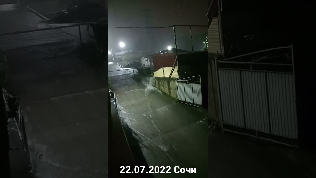 Непогода в Сочи смотреть онлайн