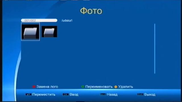 Tiger i250 IPTV - изменение загрузочной картинки смотреть онлайн