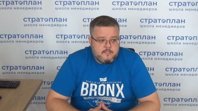 STRATOCONF 9-12 сентября / Корпоративная онлайн-конференция смотреть онлайн