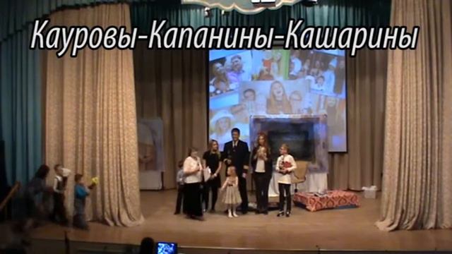 семейный альбом 2016 смотреть онлайн