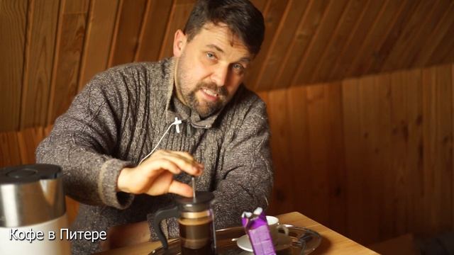 Кофе Жокей: стоит ли покупать? смотреть онлайн