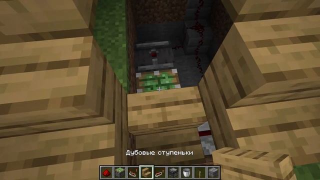 как сделать секретную комнату в лестницу смотреть онлайн