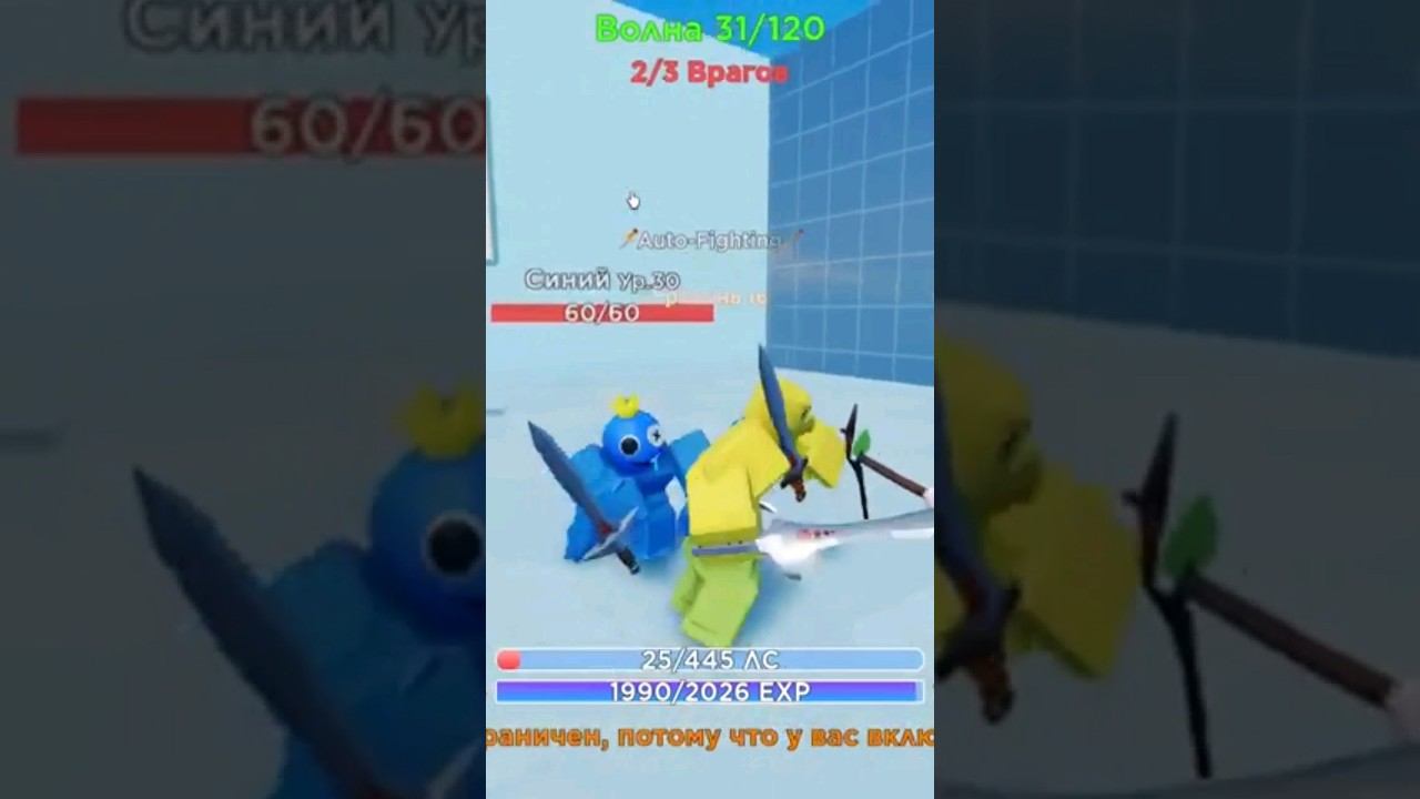 Нубик против радужных друзей #игры #нубзи смотреть онлайн