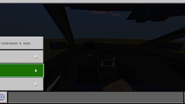 Обзор на мод Автомобиль BMW 7 SERIES E38 Майнкрафт Пе смотреть онлайн