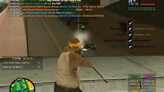 Monster Gang War capture смотреть онлайн