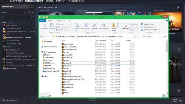 КАК ИЗМЕНИТЬ ФОН В ГЛАВНОМ МЕНЮ КС ГО смотреть онлайн