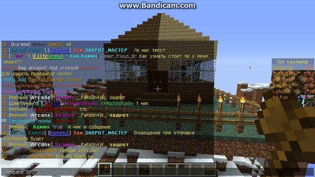 Как приватить территорию в Minecraft смотреть онлайн