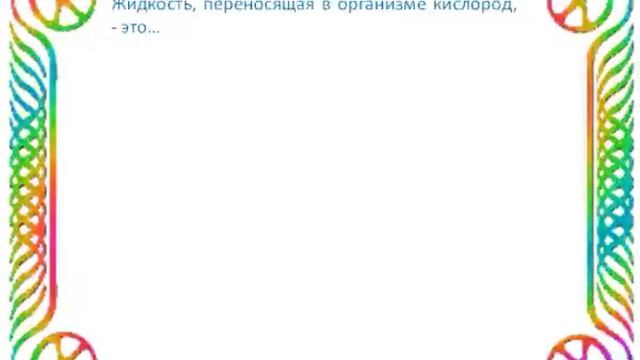 «Путешествие в Страну гигиены» смотреть онлайн