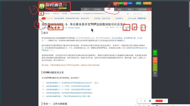 23 长连接、短连接 смотреть онлайн