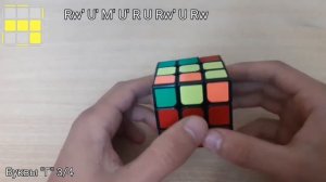 Весь OLL для скоростной сборки кубика рубика|Джесики Фридрих