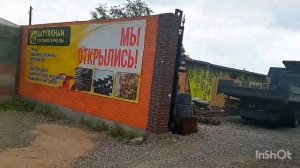 Наш прекрасный город Есик.Экскурсия по городу. Иссыкская Аллея. Ул.Одесская.Ул.Алмаатинская
