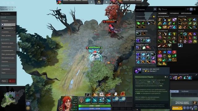 АРКАНА НА WR УЖЕ В ИГРЕ | Arcana Windranger