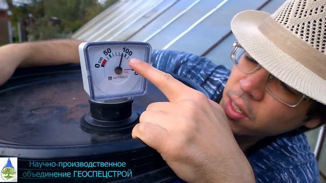 Поплавковый уровнемер AFRISO смотреть онлайн