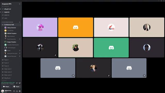 Мастер-класс Академии RPA Разработчиков