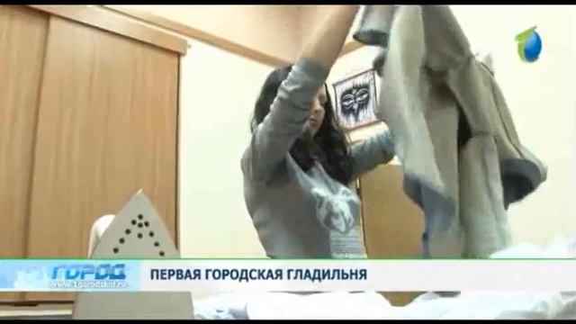 Первая городская гладильня Подпаром смотреть онлайн