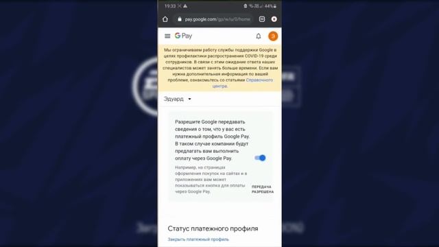 Как Донатить в FIFA mobile в 3 раза дешевле || ДОНАТ ЧЕРЕЗ ТУРЦИЮ смотреть онлайн