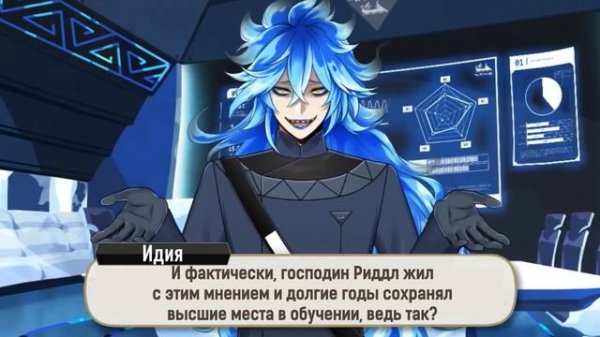 [Эпизод 6-45] Twisted-Wonderland [RUS SUB]