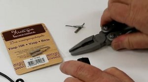 Замена иглы для выжигания на электроприборах Узор и Вязь, выпущенных после августа 2014 года.