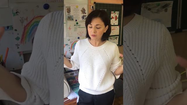 Корпоративная культура в начальной школе.