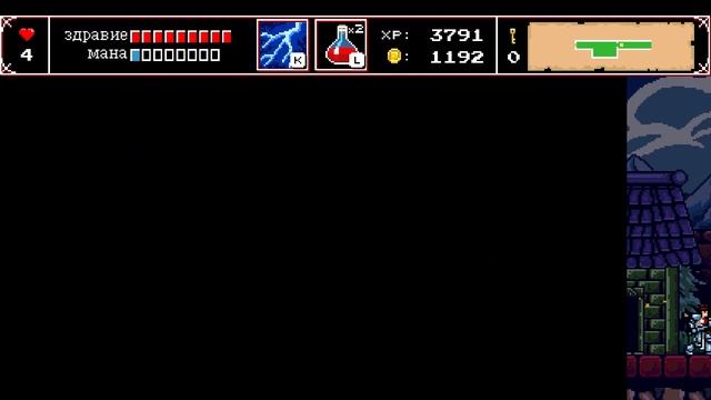 Прохождение игры : Infernax PC,Windows. Третья часть. смотреть онлайн