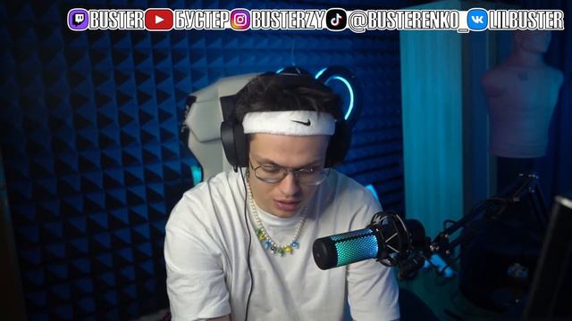 БУСТЕР ПОСЛЕ ОТКЛЮЧЕНИЯ ЮТУБА смотреть онлайн