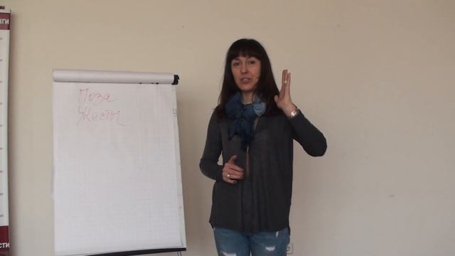 Тело, осанка, жесты, руки во время выступления | Елена Донцова | Аякс | смотреть онлайн