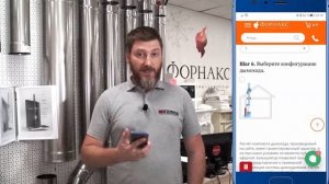 Как рассчитать полную смету на дымоход и ничего не забыть? Калькулятор дымохода.