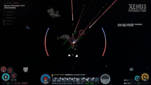 GREEZLY Battle / Nightmare / XENUS