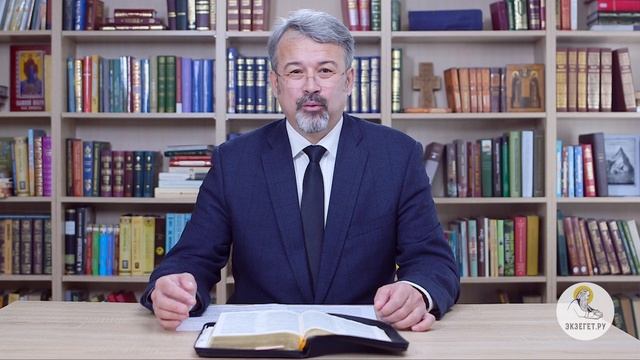 Книга Бытие. Глава 36.mp4 смотреть онлайн