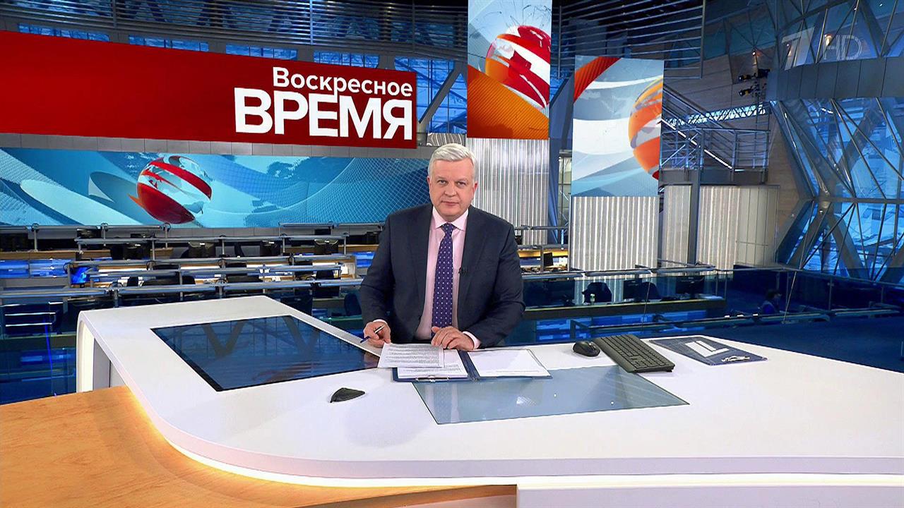 Выпуск программы "Воскресное время" в 21:00 от 14.02.2021 смотреть онлайн