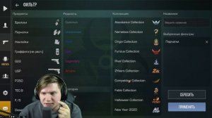 ВЫШЛО ОБНОВЛЕНИЕ STANDOFF 2 0.21.0 ХЭЛЛОУИН - НОВЫЙ БП, ПЕРЧАТКИ, ГРАФФИТИ ПАК И НОВЫЙ РЕЖИМ!