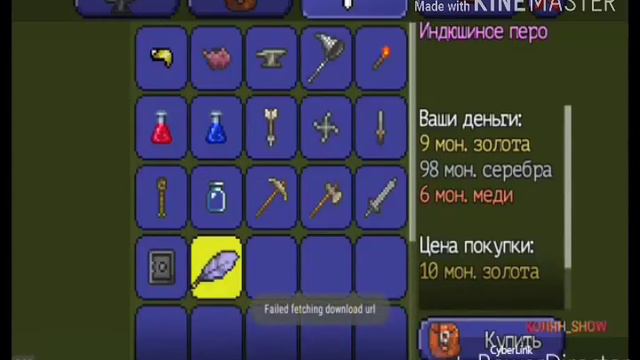 LP (стрелок) рог изобилия смотреть онлайн