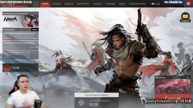 ОБЗОР NARAKA: BLADEPOINT - НОВАЯ ИГРА В STEAM (ЗБТ)