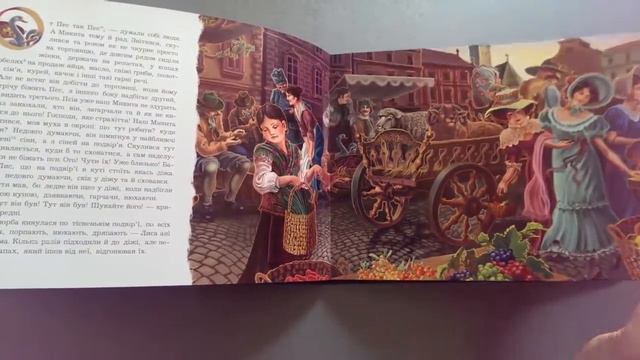 Фарбований лис (авт. Іван Франко) смотреть онлайн