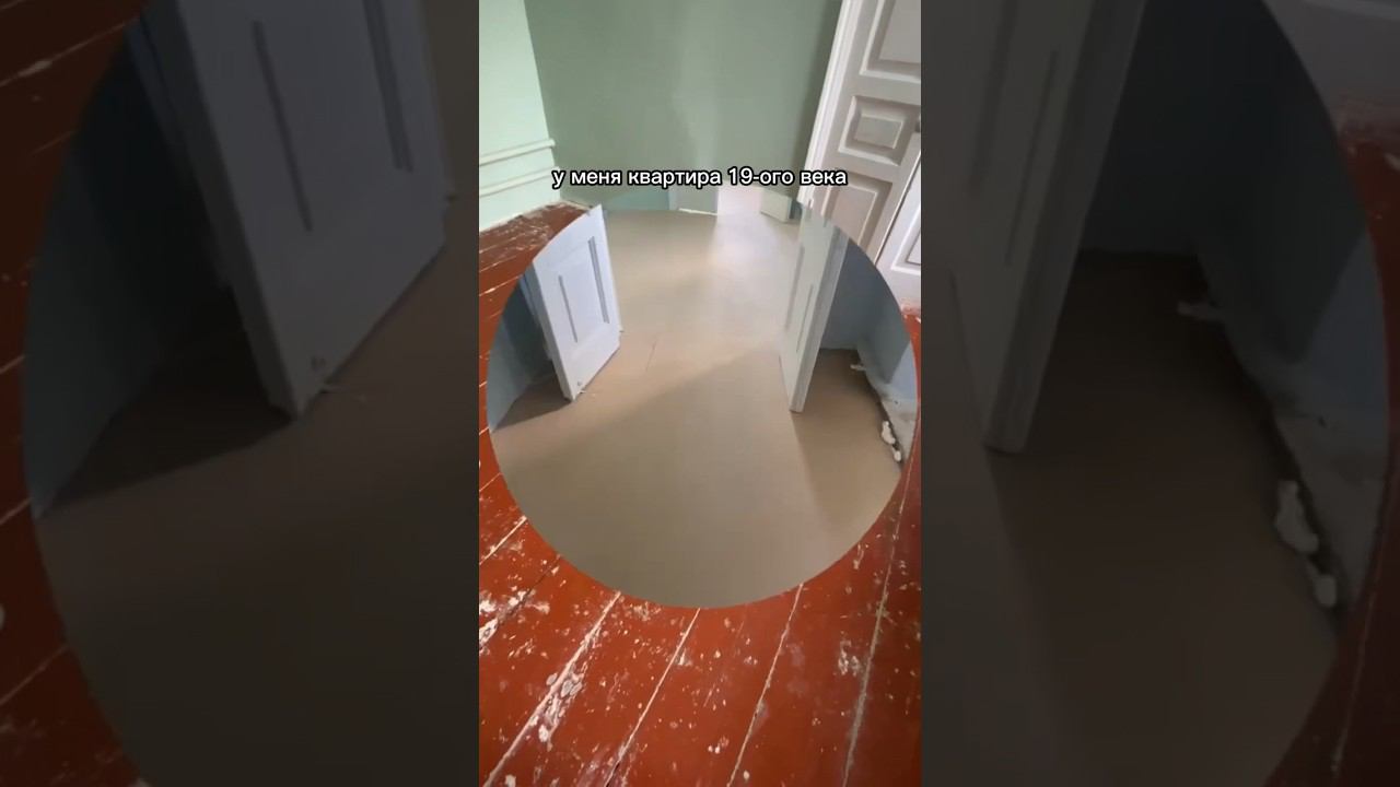Весь пол в квартире своими руками за 18 тыс. #ремонт #сделайсам #полы #ремонтквартиры смотреть онлайн
