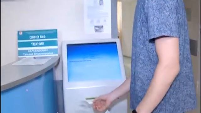 «Бережливая поликлиника» в Челябинске смотреть онлайн