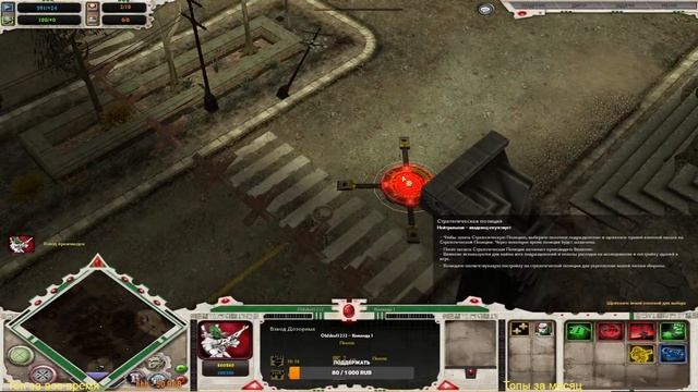 Битвы | Warhammer 40,000: Dawn of War - Dark Crusade смотреть онлайн