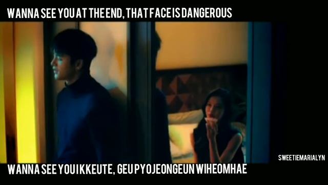 서인국 (Seo In Guk) - BeBe MV (Lyrics)