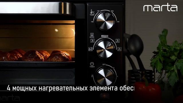 Мини-печь MARTA MT-EO4293A смотреть онлайн