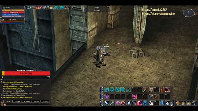 Варк 39+ 3я марка . Lineage 2 C4 - Interlude (SCA). смотреть онлайн