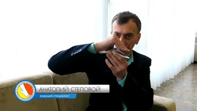 Презентация компании "Сам себе ортопед" смотреть онлайн