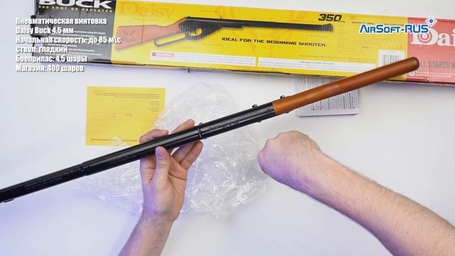 Пневматическая винтовка Daisy Buck 4,5 мм смотреть онлайн