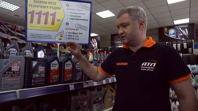 Замена масла | 5W30 Vs 5W40 | Можно ли заменить 5W30 на 5W40и наоборот