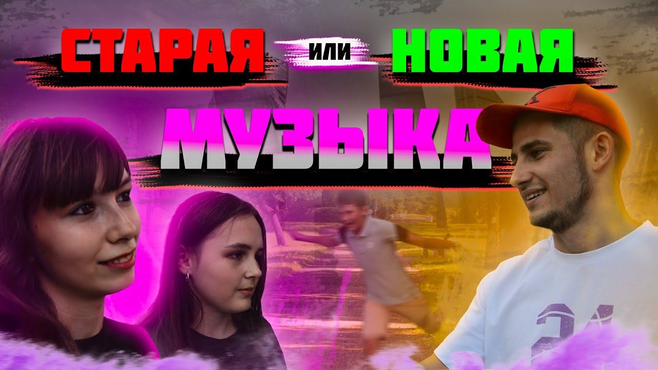 ВИКТОР ЦОЙ Vs MORGENSHTERN | Кто лучше | Соцопрос
