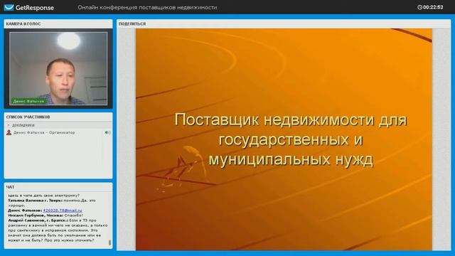 Техническое задание: сантехника как особый фактор смотреть онлайн